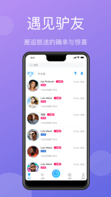 ī������appv2.9.9 ���߰��ͼ2