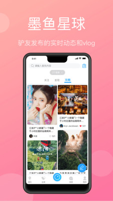 ī������appv2.9.9 ���߰��ͼ1
