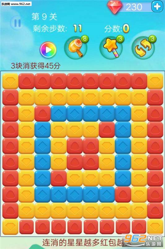 �����ը�����v1.0��ͼ3