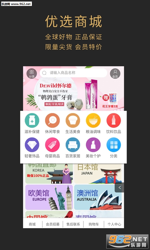 ������Ʒv1.0.0��ͼ0