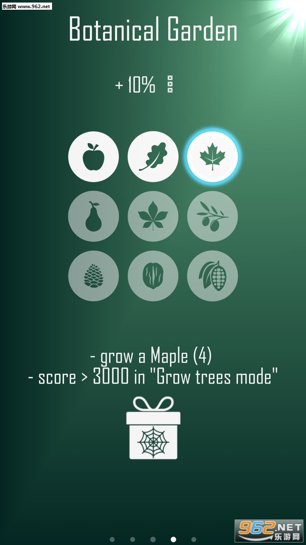 ����2048������v1.0.7��ͼ1