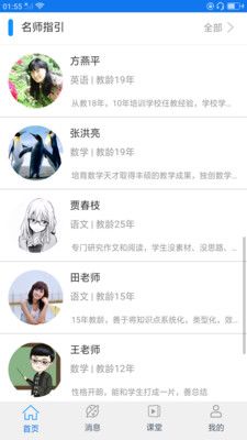 ���¿���appv1.0��ͼ1