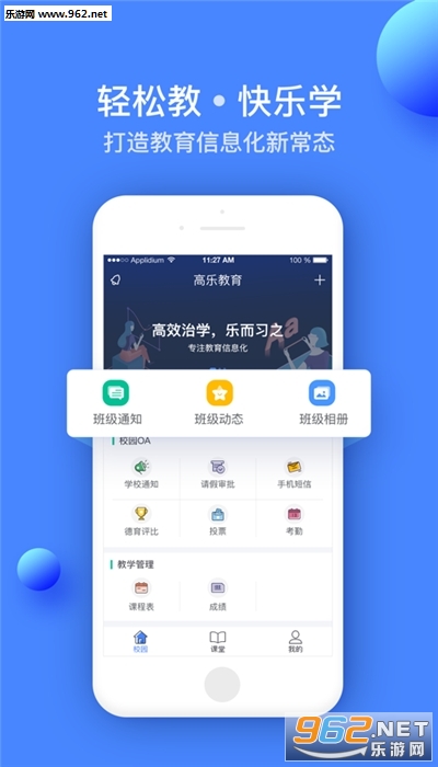 �����ƽ�����¼ƽ̨v1.24.3 ��׿���ͼ0