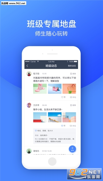 �����ƽ�����¼ƽ̨v1.24.3 ��׿���ͼ2