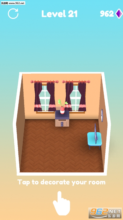 House Fold手游截图1