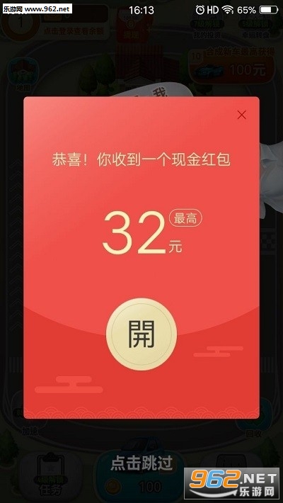 �����������ֽ�app��ͼ1