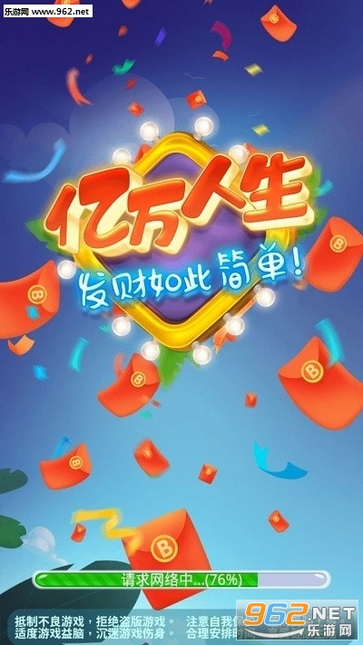 �����������ֽ�app��ͼ2
