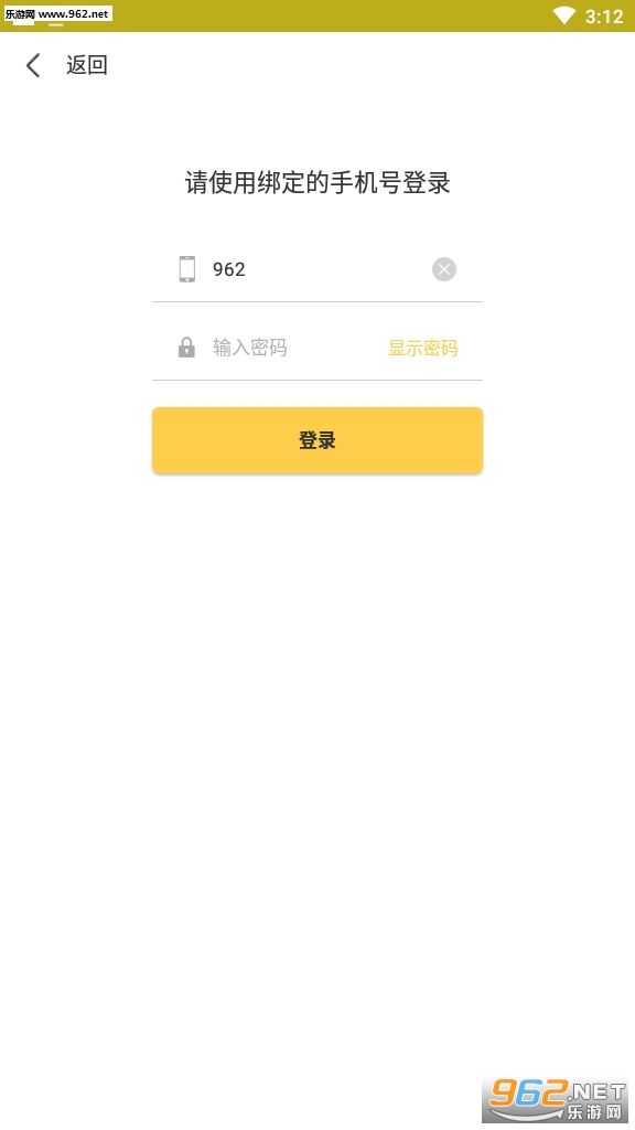 ����˳|������v1.3.1��ͼ0