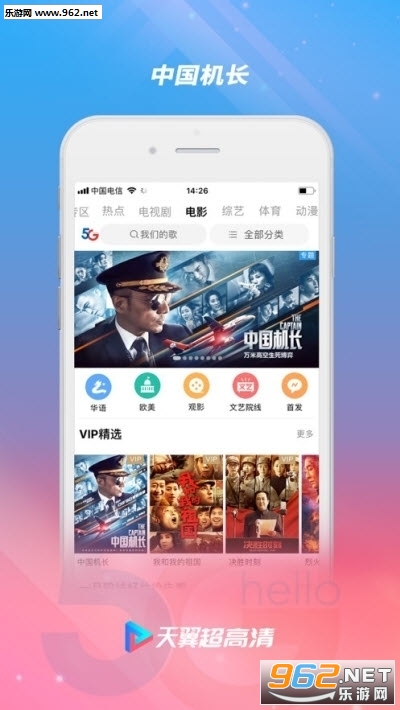 ��������appv5.3.3.2020031110��ͼ0