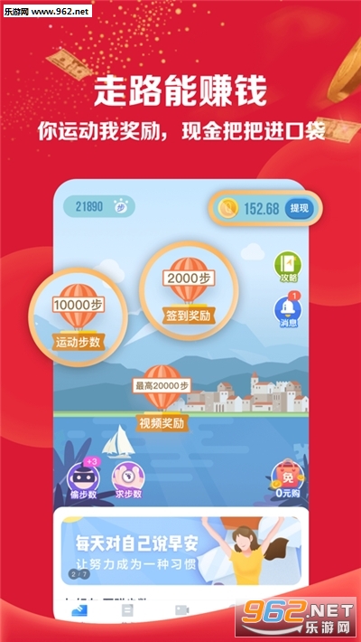 Ȥ����APPv1.0.0��ͼ0