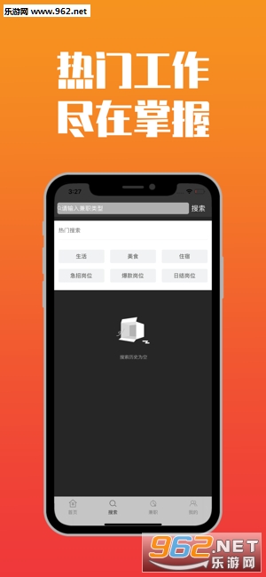 ��ְ�ٴ�APPv1.0.2��ͼ0