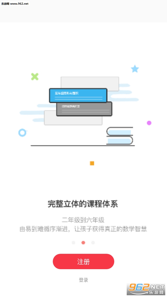 ����˼ά��ѧ��¼���v1.0.0��ͼ1