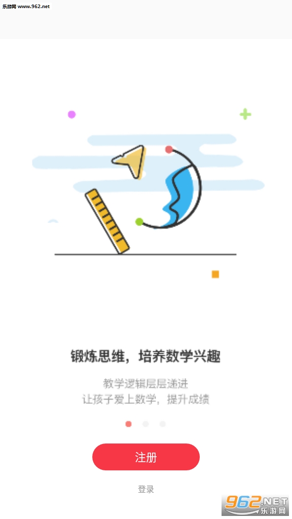 ����˼ά��ѧ��¼���v1.0.0��ͼ2