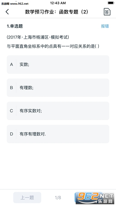 aiѧ����appv5.3.4��ͼ2