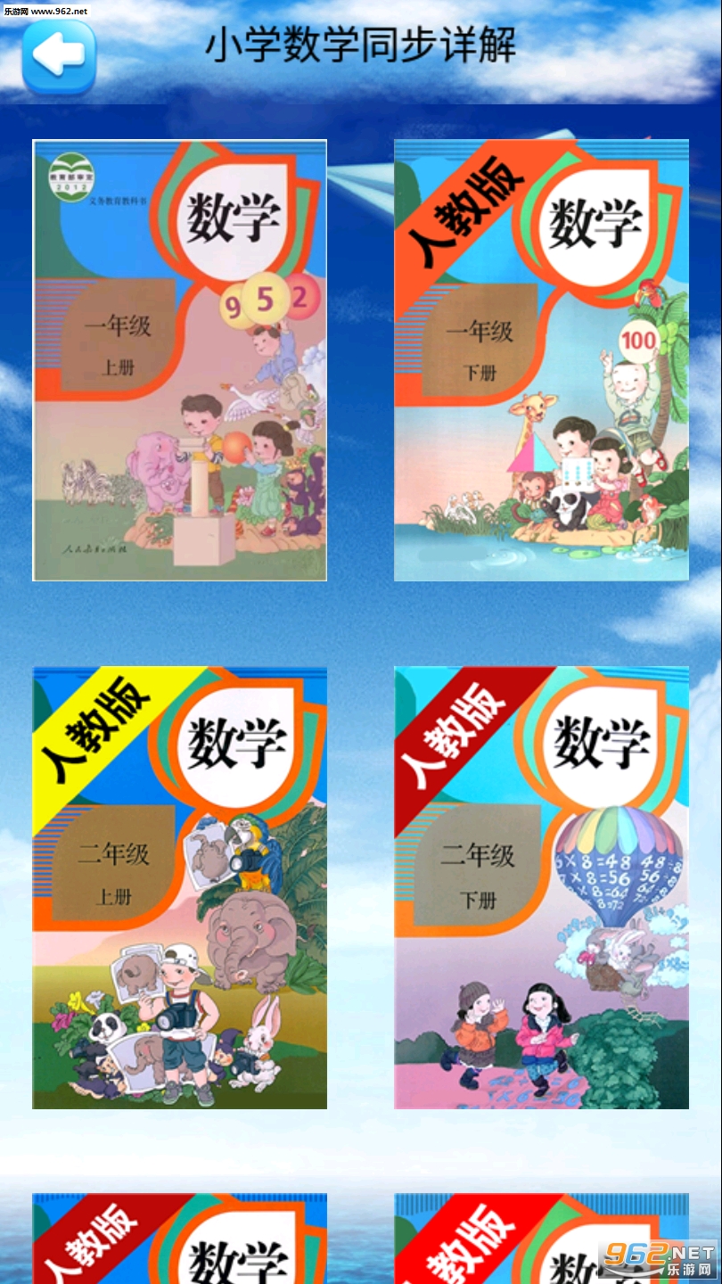 ������ѧAPPv1.8.8��ͼ1