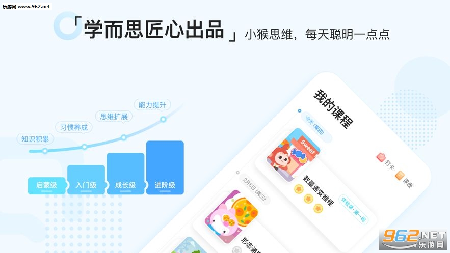 С��˼άAPPv1.0.0��ͼ0