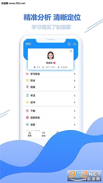 ���ⱦAPPv1.0.1��ͼ0