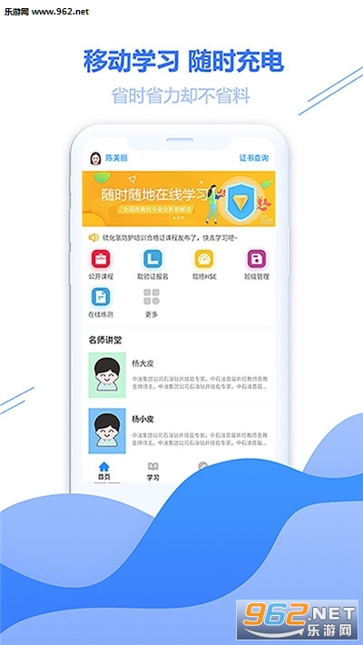 ���ⱦAPPv1.0.1��ͼ2