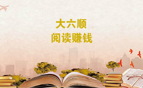 ����˳�Ķ�׬Ǯ_����˳������_����˳app_������