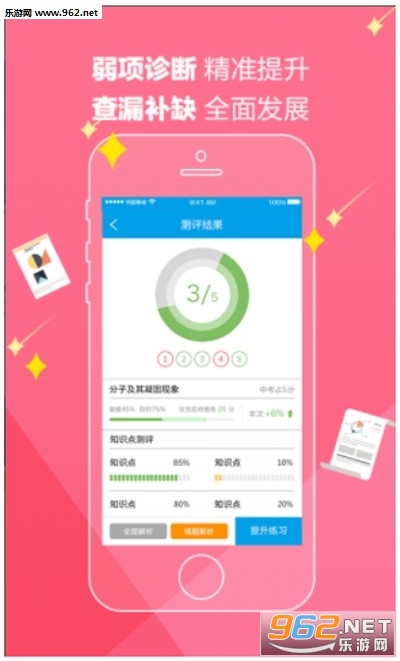 ħ���app��ͼ0