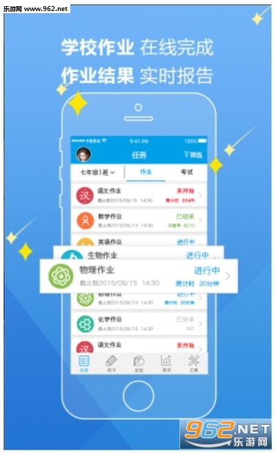 ħ���app��ͼ1