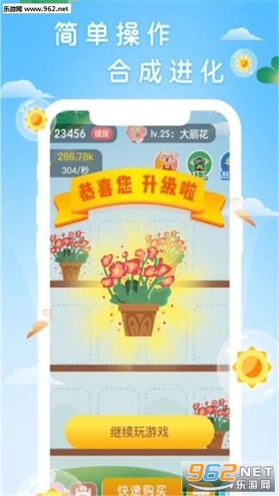 ����ɭ��׬Ǯappv1.0.2.2��ͼ0