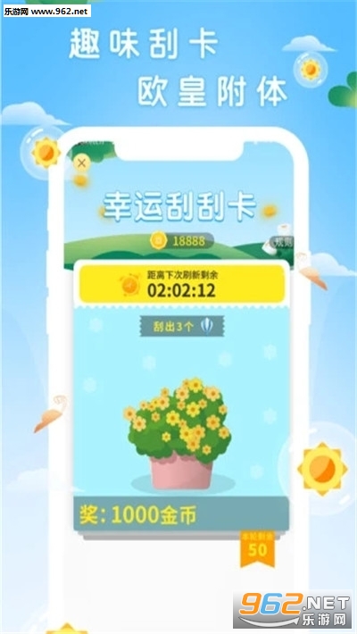 ����ɭ��׬Ǯappv1.0.2.2��ͼ1