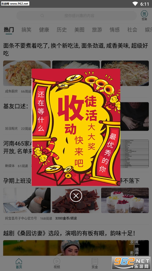 ���п���׬Ǯappv1.0.0��ͼ0