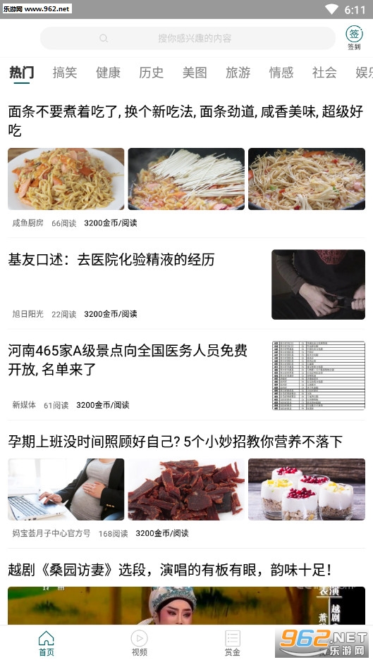 ���п���׬Ǯappv1.0.0��ͼ1