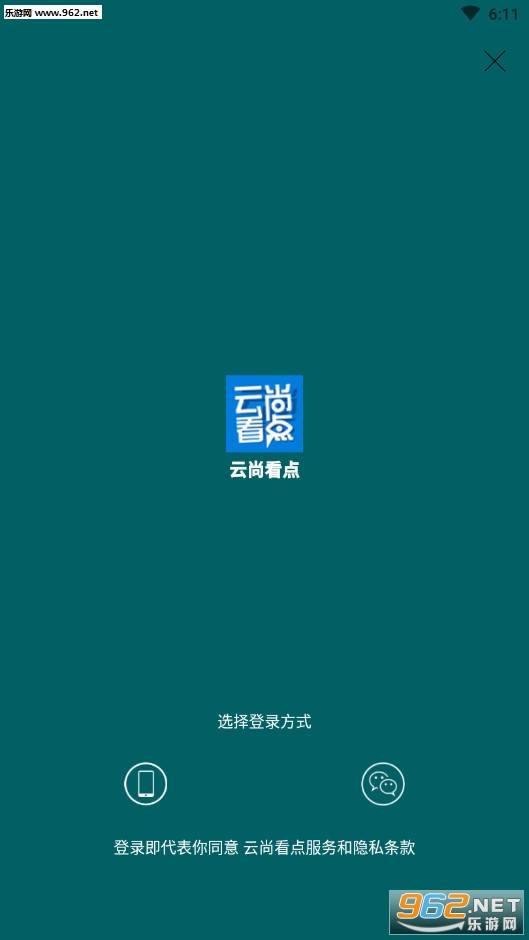 ���п���׬Ǯappv1.0.0��ͼ2