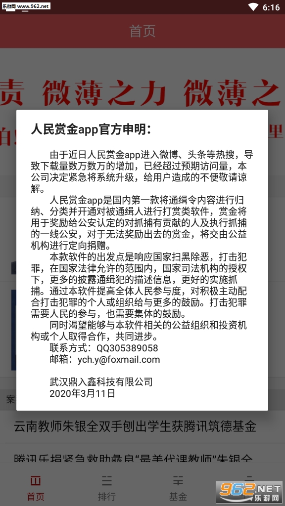 �����ͽ�׬Ǯ��v1.0.26��ͼ0