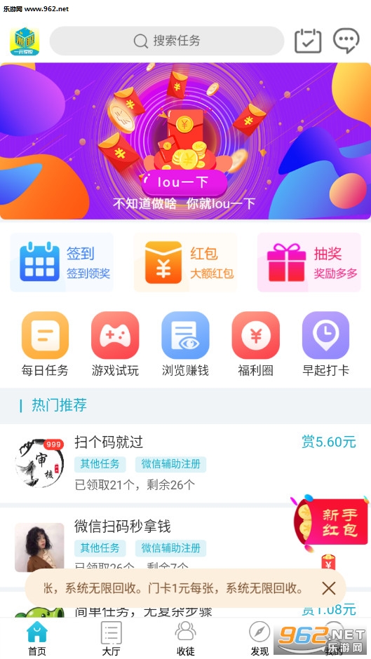 ��ְ¥�ٷ���v0.1.4��ͼ1