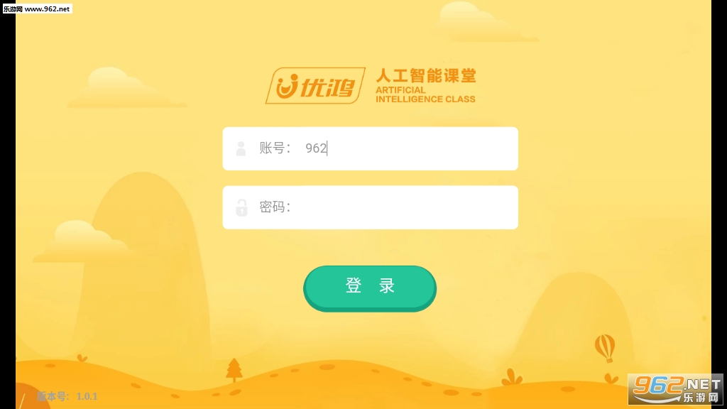 �ź�AI�ƿ���appv1.0.1��ͼ0