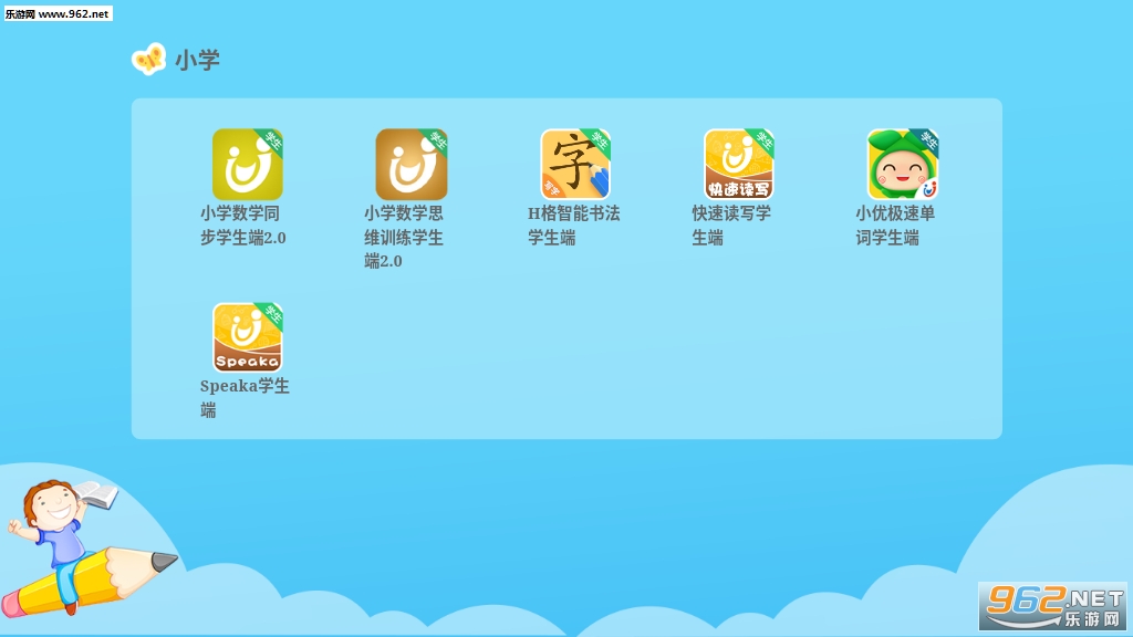 �ź�AI�ƿ���appv1.0.1��ͼ1