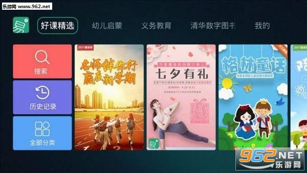 ��ѧ�����ٷ���appv1.0.0��ͼ1