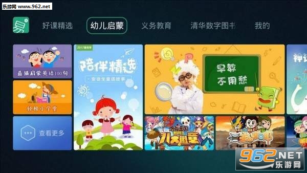 ��ѧ�����ٷ���appv1.0.0��ͼ0