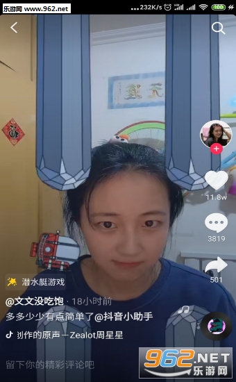 Ǳˮͧ����ս���°�v1.1.2 �ֻ����ͼ0