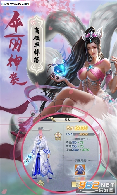 ս��Ů��֮������(ս��Ů�������)v1.0.0 ��׿���ͼ1