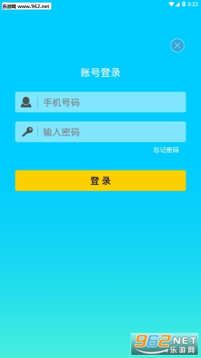 �����ܵ粩ʿappv1.0 ��׿���ͼ0