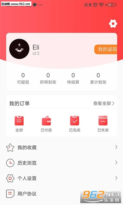 Ψ����Ѽapp��ͼ0