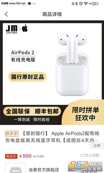 Ψ����Ѽapp��ͼ1