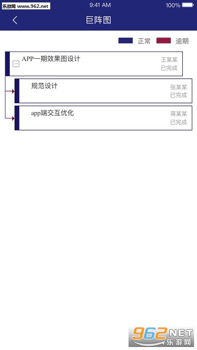 新脸谱app截图1
