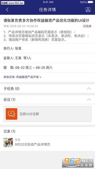 新脸谱app截图2
