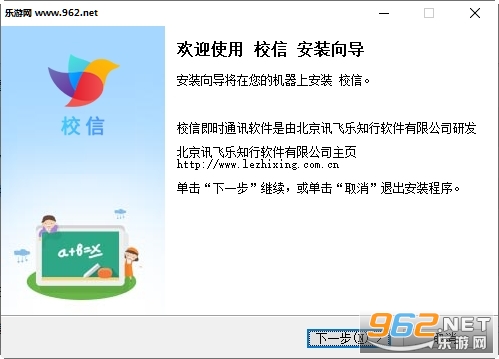 ����У��appv1.1.0.0 �ٷ����ͼ2