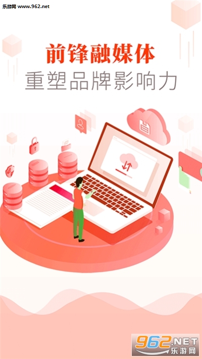 ǰ�淢��app��ͼ2