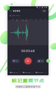 ͨ��¼����appv1.1.1 ��׿���ͼ1