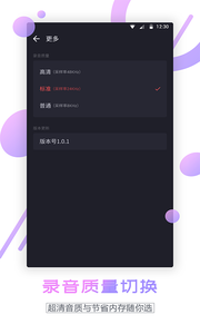 通话录音器app 通话录音器app