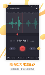 ͨ��¼����appv1.1.1 ��׿���ͼ0