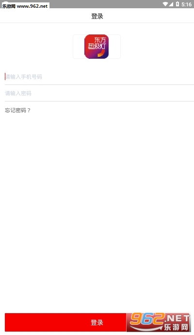 ����������appv1.0 ��׿���ͼ1