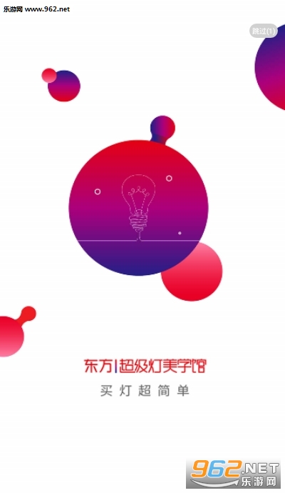 ����������appv1.0 ��׿���ͼ2